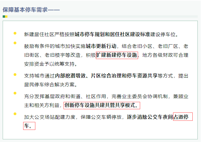 1709545198651423.png 141606588919.png